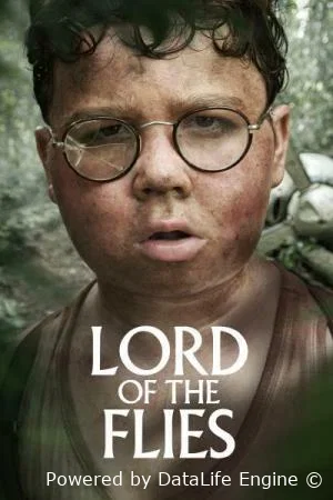 Повелитель мух онлайн